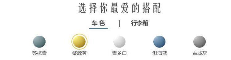 预售8.28万元起，买车就送“床” BAOJUN Valli将于6月10日上市