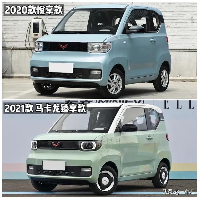 顶配不到5万元，五菱宏光MINI EV马卡龙上市后，还有人买老款吗