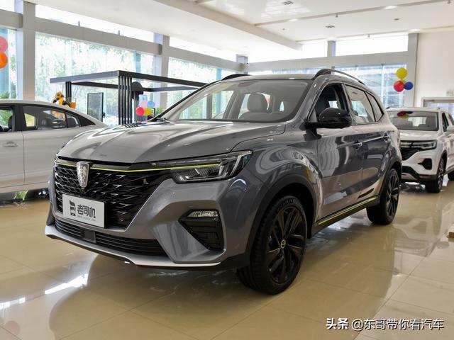 国产精品SUV，价格不贵也好用，实拍荣威RX5