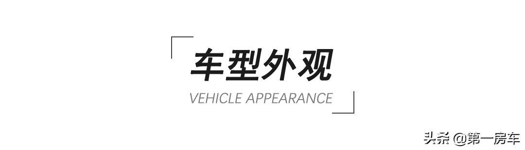景宴·栖550上市，售价24.6万元起！同级最大2米常态床