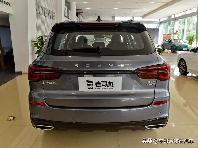 国产精品SUV，价格不贵也好用，实拍荣威RX5