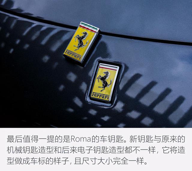 买保时捷或奔驰的钱买法拉利不香吗？史上最便宜法拉利Roma