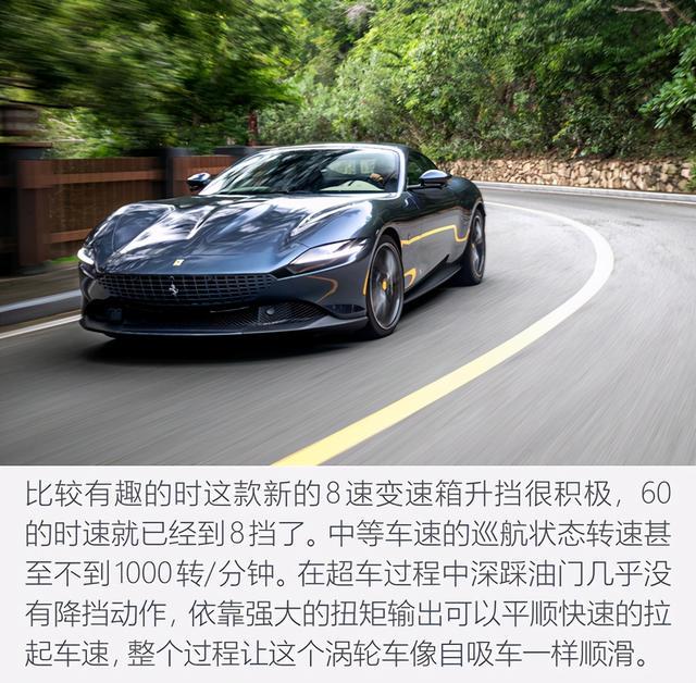 买保时捷或奔驰的钱买法拉利不香吗？史上最便宜法拉利Roma