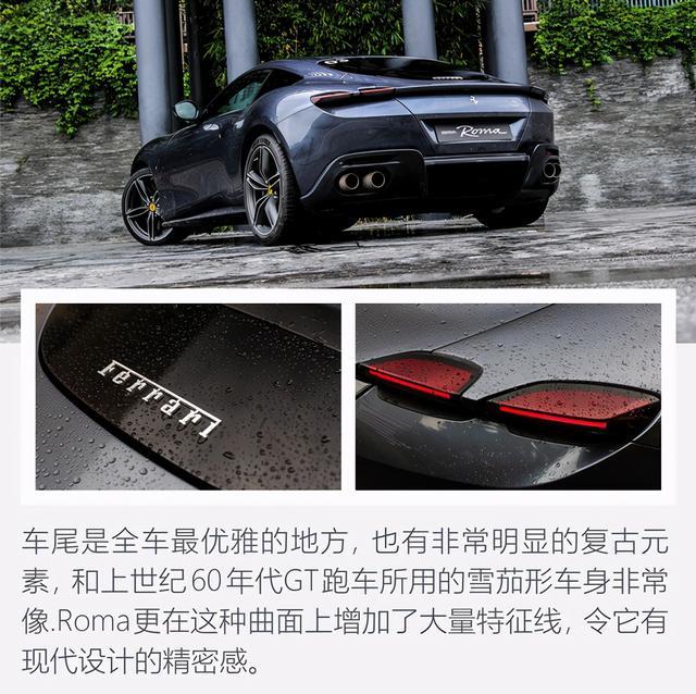 买保时捷或奔驰的钱买法拉利不香吗？史上最便宜法拉利Roma
