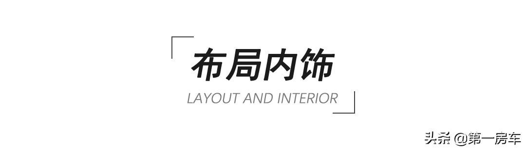 景宴·栖550上市，售价24.6万元起！同级最大2米常态床
