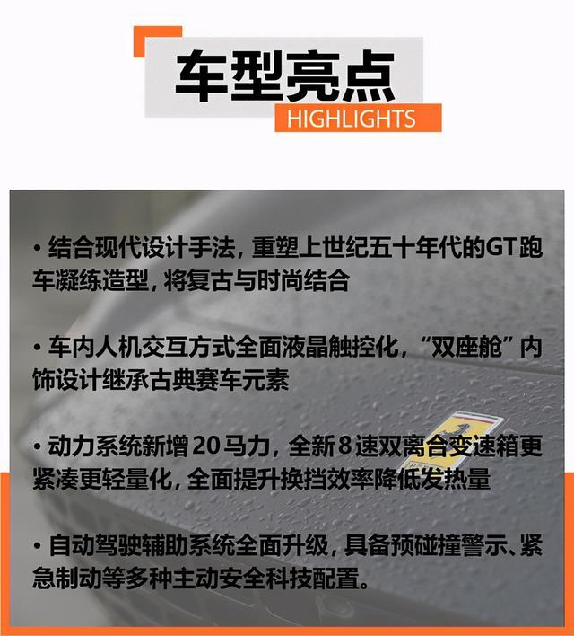 买保时捷或奔驰的钱买法拉利不香吗？史上最便宜法拉利Roma