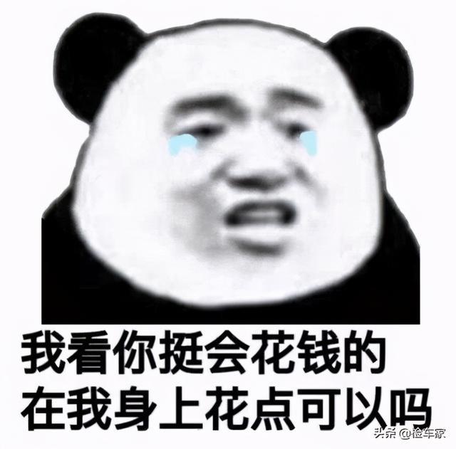 花55万买辆6年的保时捷帕拉梅拉划算吗？买主：比买奔驰好