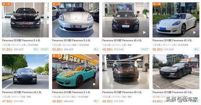 为何有钱人要买二手豪车？这辆200万的保时捷帕拉梅拉给你答案