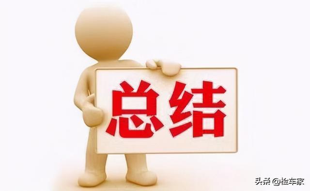 比奥迪A6L更香，花25万买辆高配的捷豹XFL值不值？