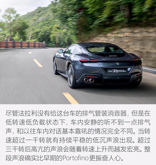 买保时捷或奔驰的钱买法拉利不香吗？史上最便宜法拉利Roma