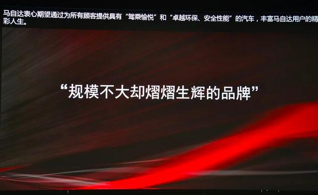 5月销量出炉，马自达有苦难言，还能挣扎多久？
