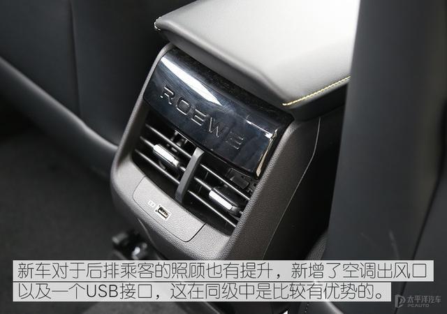 不到10万的紧凑家轿能有什么水平？新款荣威i5让我服气
