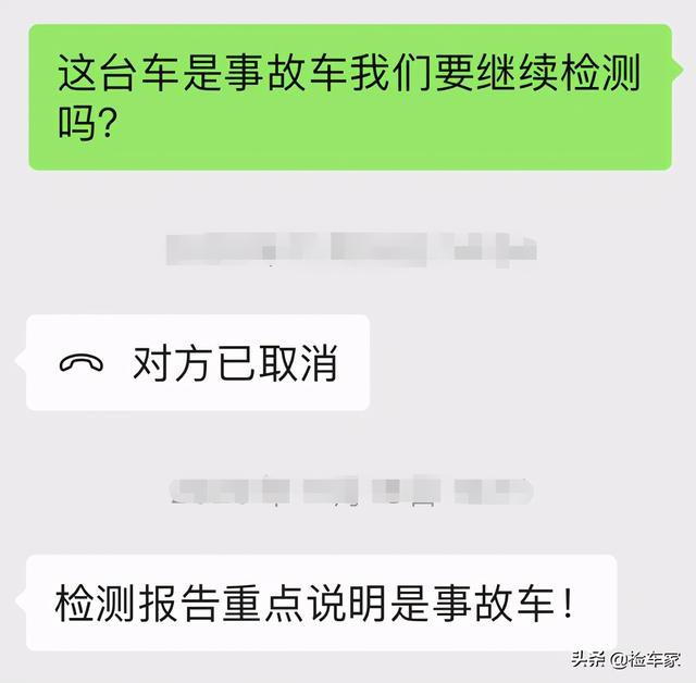 预算23万买辆5年的奥迪A6L，差点被官方认证二手车坑了