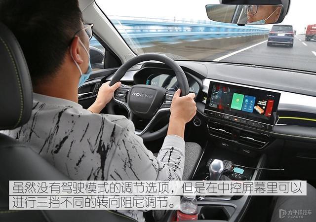 不到10万的紧凑家轿能有什么水平？新款荣威i5让我服气