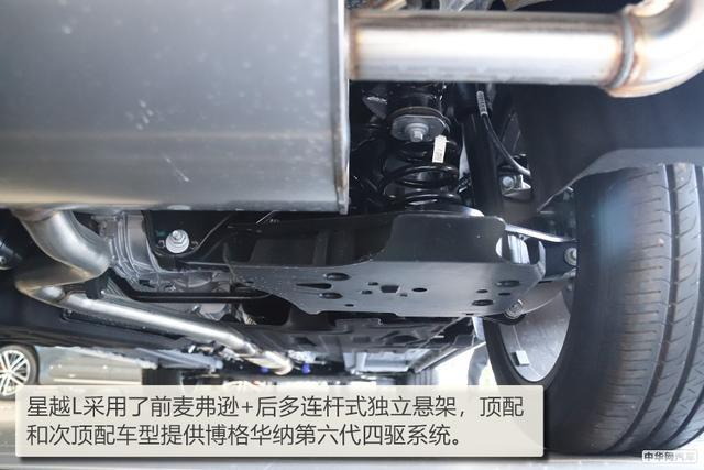 换标沃尔沃实锤？静态体验吉利星越L四驱尊贵版