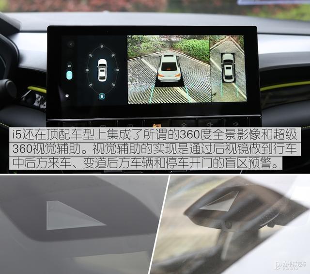 不到10万的紧凑家轿能有什么水平？新款荣威i5让我服气