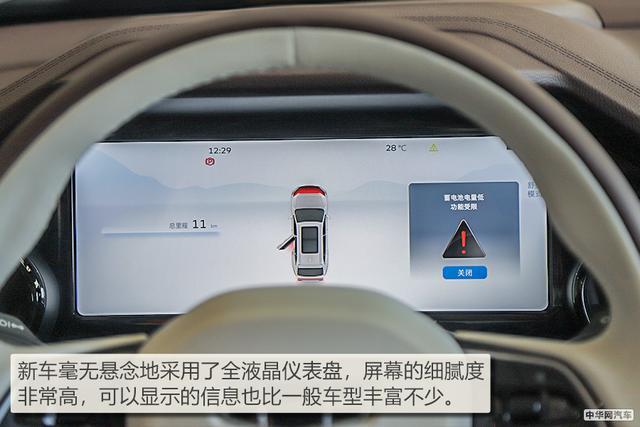 换标沃尔沃实锤？静态体验吉利星越L四驱尊贵版