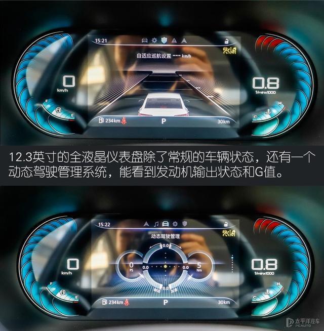 不到10万的紧凑家轿能有什么水平？新款荣威i5让我服气
