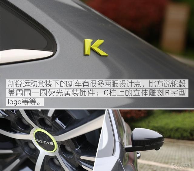 不到10万的紧凑家轿能有什么水平？新款荣威i5让我服气