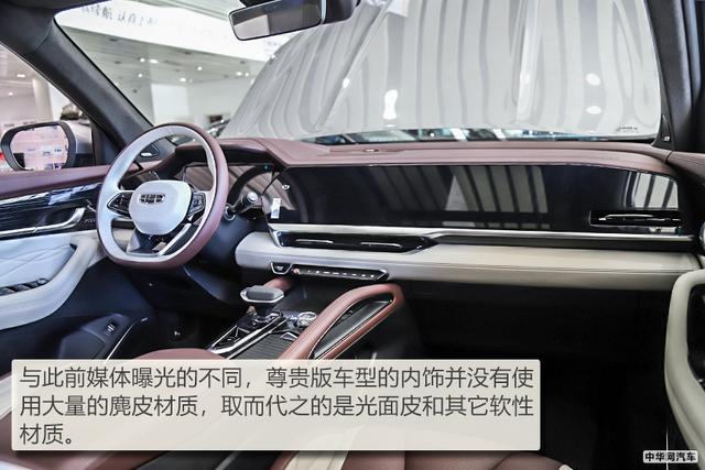 换标沃尔沃实锤？静态体验吉利星越L四驱尊贵版