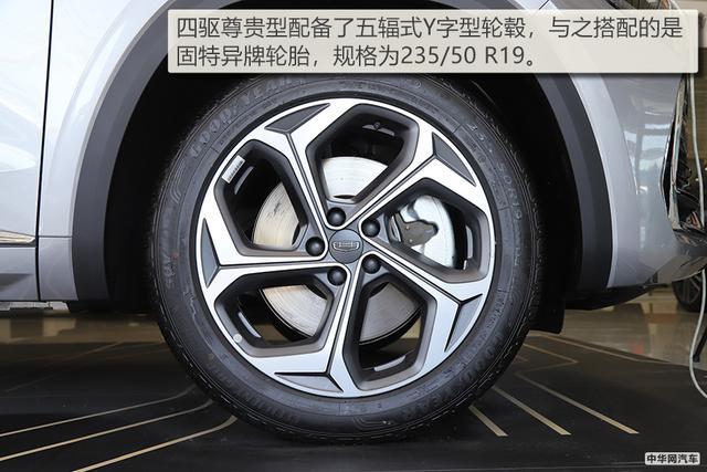 换标沃尔沃实锤？静态体验吉利星越L四驱尊贵版