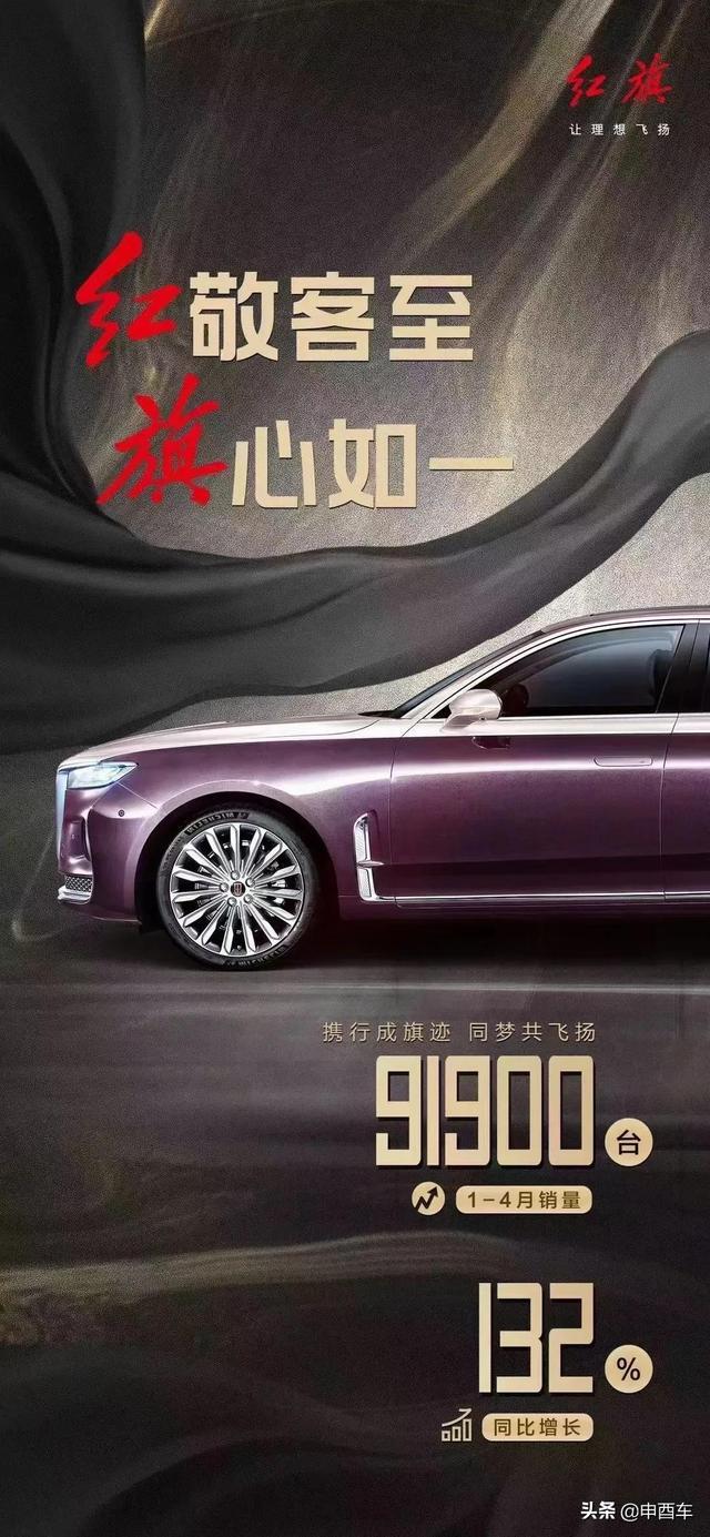 红旗s9提车作业中国汽车产业的荣耀里程碑红旗1400匹超跑s9开始接受