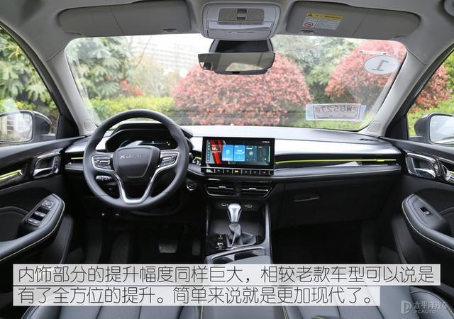 不到10万的紧凑家轿能有什么水平？新款荣威i5让我服气