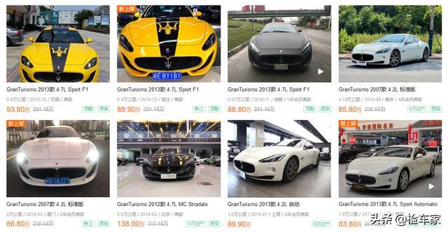 夜店撩妹神车，102万买台一百公里的全新玛莎拉蒂GT值不值？