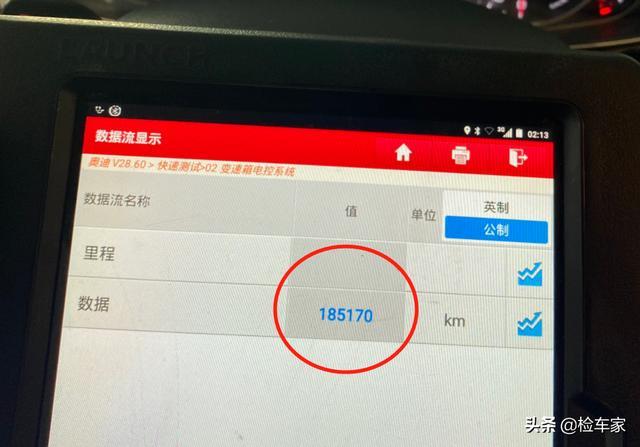 预算23万买辆5年的奥迪A6L，差点被官方认证二手车坑了