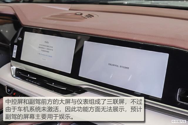 换标沃尔沃实锤？静态体验吉利星越L四驱尊贵版