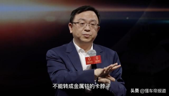 观点 | 比亚迪王传福：中国不能从石油被卡脖子，变成电池被卡脖子