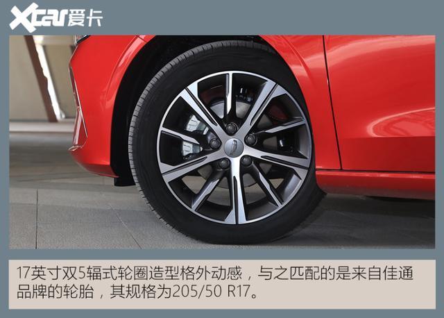 对比同级别合资也丝毫不虚 实拍第4代吉利帝豪