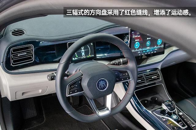 插混市场的“降维打击” 比亚迪秦PLUS DM-i到店实拍