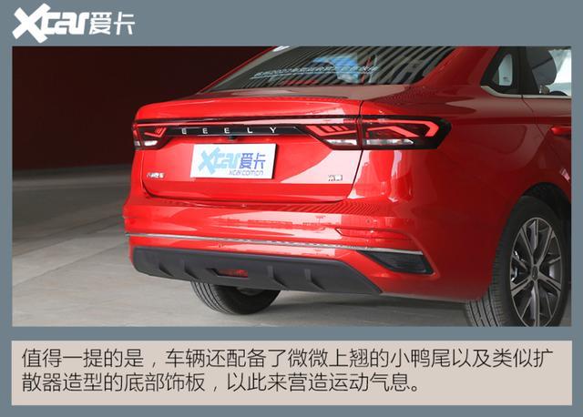 对比同级别合资也丝毫不虚 实拍第4代吉利帝豪