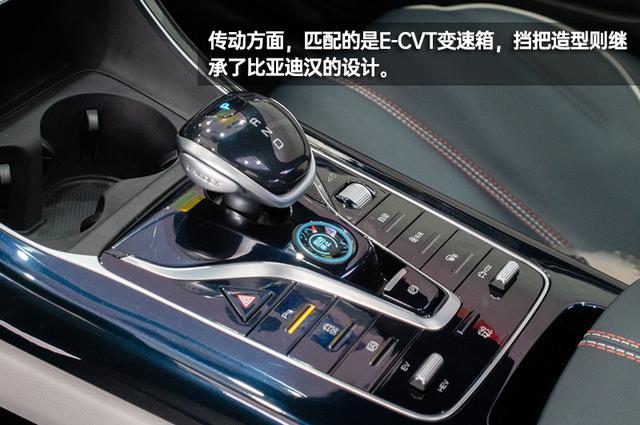 插混市场的“降维打击” 比亚迪秦PLUS DM-i到店实拍