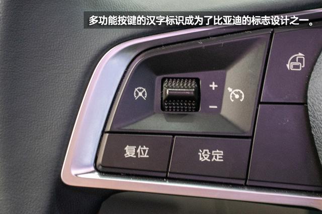 插混市场的“降维打击” 比亚迪秦PLUS DM-i到店实拍