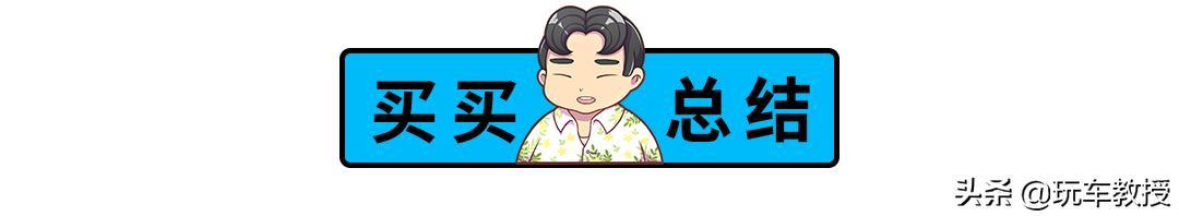 7座SUV不好用？错了！这些车型超实用，只要25万？