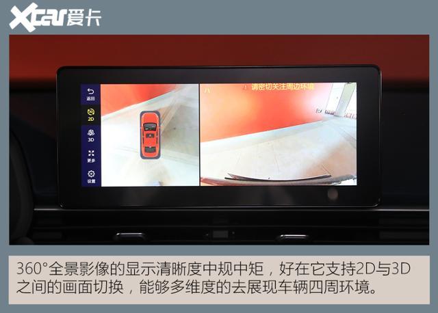 对比同级别合资也丝毫不虚 实拍第4代吉利帝豪