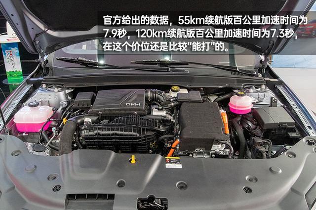 插混市场的“降维打击” 比亚迪秦PLUS DM-i到店实拍