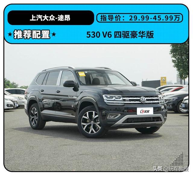 7座SUV不好用？错了！这些车型超实用，只要25万？