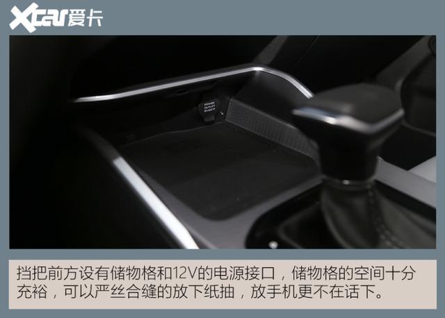对比同级别合资也丝毫不虚 实拍第4代吉利帝豪