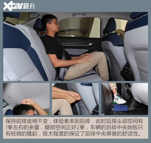 对比同级别合资也丝毫不虚 实拍第4代吉利帝豪