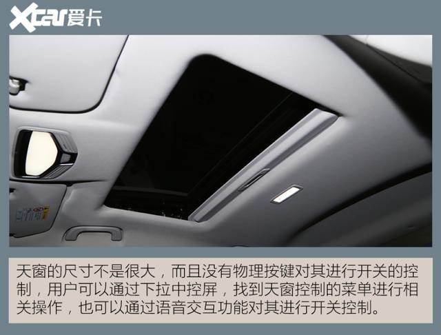 对比同级别合资也丝毫不虚 实拍第4代吉利帝豪