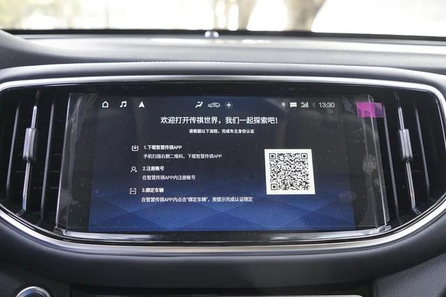 售价20.98万元起，换代前最后一次更新？广汽传祺GS8新增车型上市