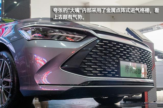 插混市场的“降维打击” 比亚迪秦PLUS DM-i到店实拍