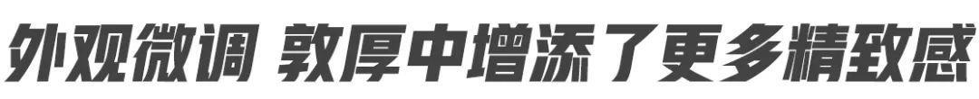 出众的家用SUV 理想ONE除了1000km续航还有啥？