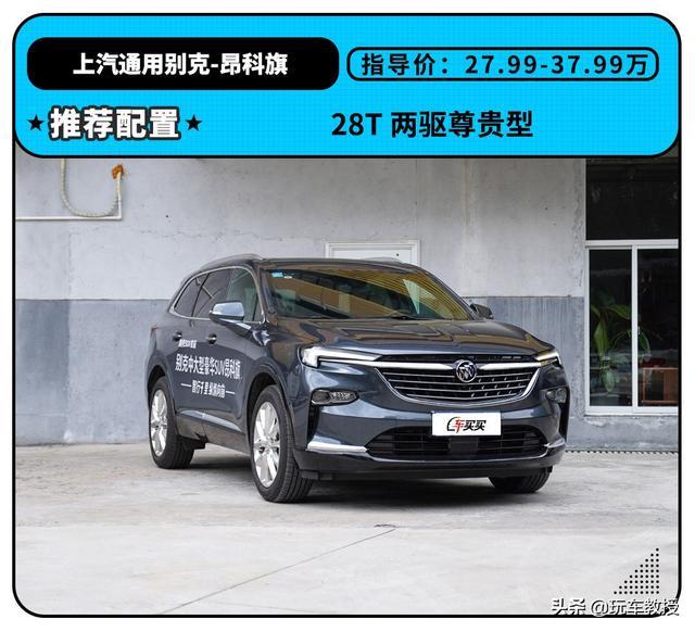 7座SUV不好用？错了！这些车型超实用，只要25万？