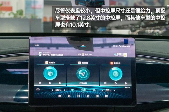 插混市场的“降维打击” 比亚迪秦PLUS DM-i到店实拍