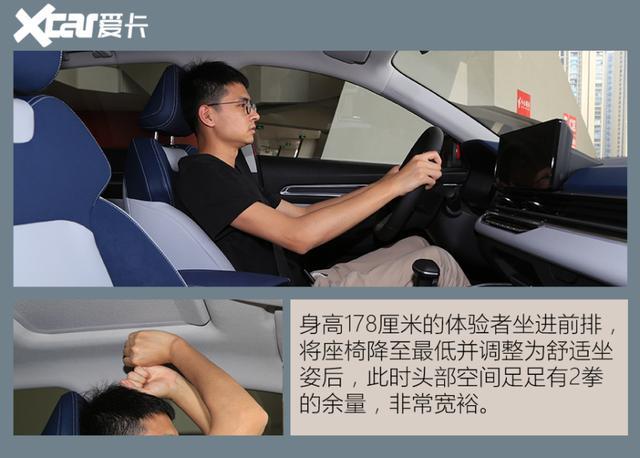 对比同级别合资也丝毫不虚 实拍第4代吉利帝豪