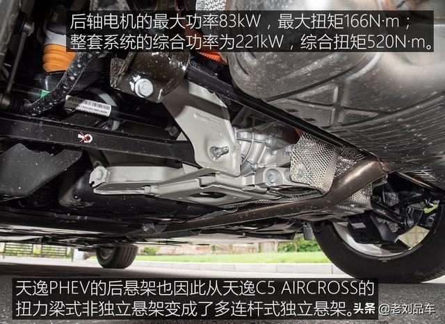 雪铁龙天逸PHEV搭载插混系统，百公里油耗低至1.7升